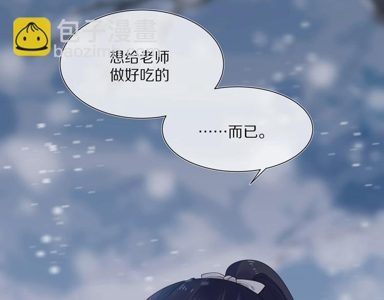 第5话 关心则乱