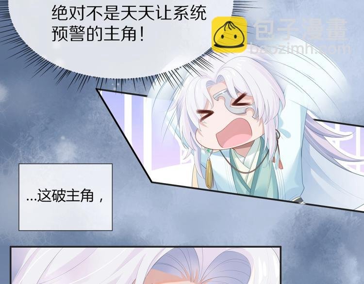 第5话 关心则乱