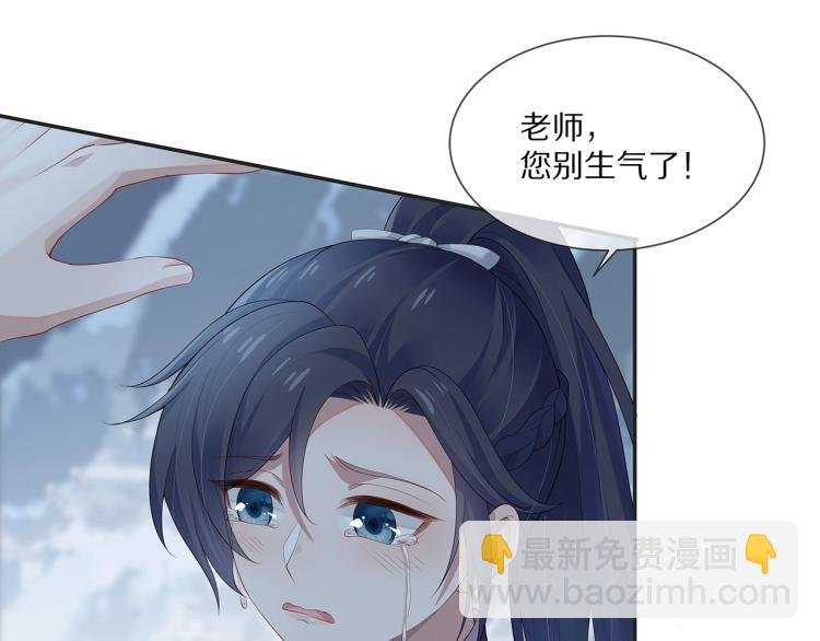 第5话 关心则乱