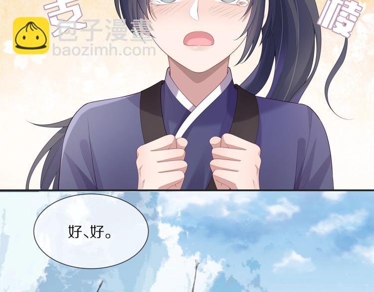 第5话 关心则乱