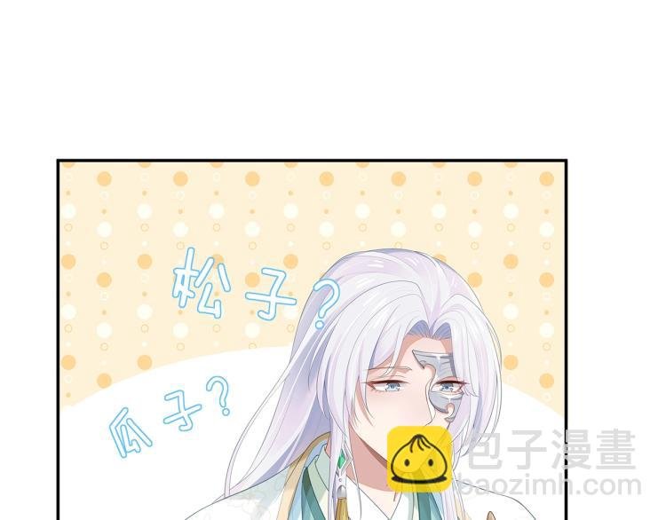 第5话 关心则乱