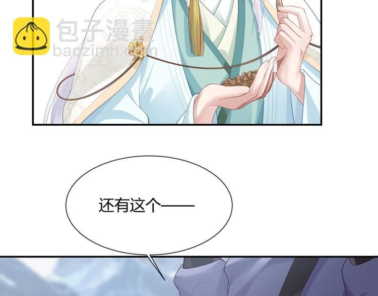 第5话 关心则乱