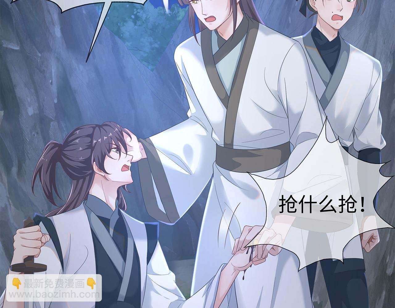 第60话 你是狗鼻子吗?