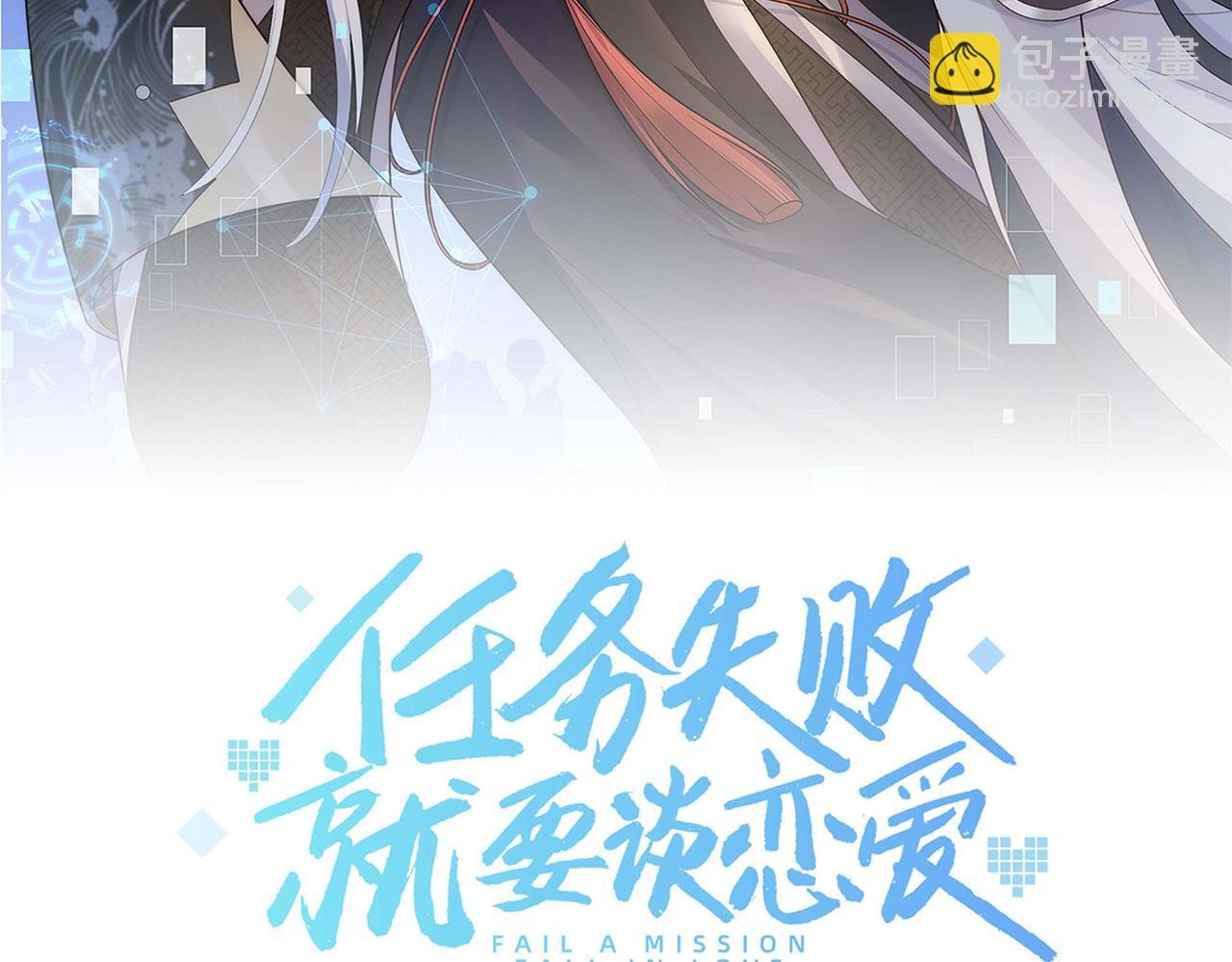 第60话 你是狗鼻子吗?