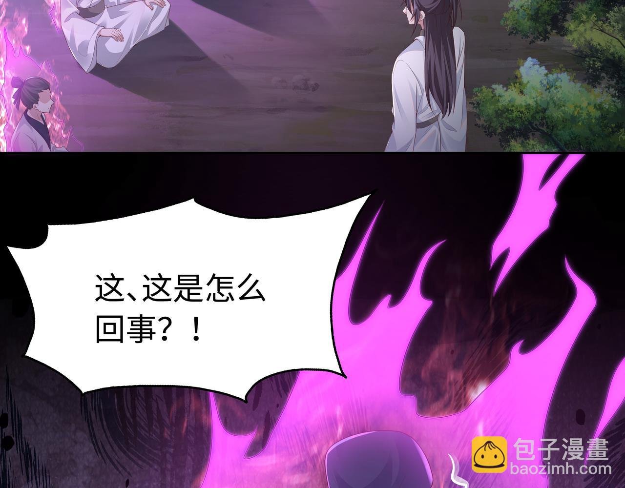第60话 你是狗鼻子吗?