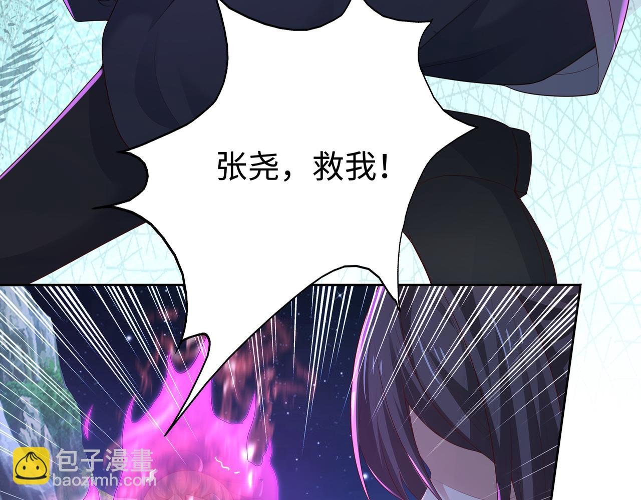 第60话 你是狗鼻子吗?