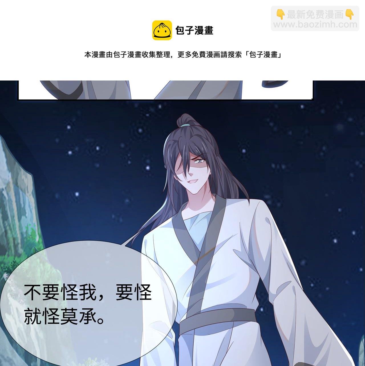 第60话 你是狗鼻子吗?