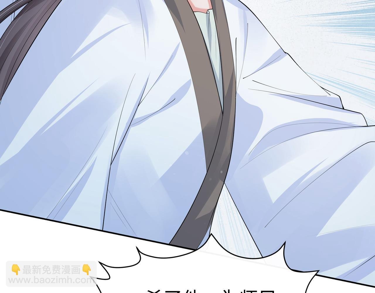 第61话 老师等我