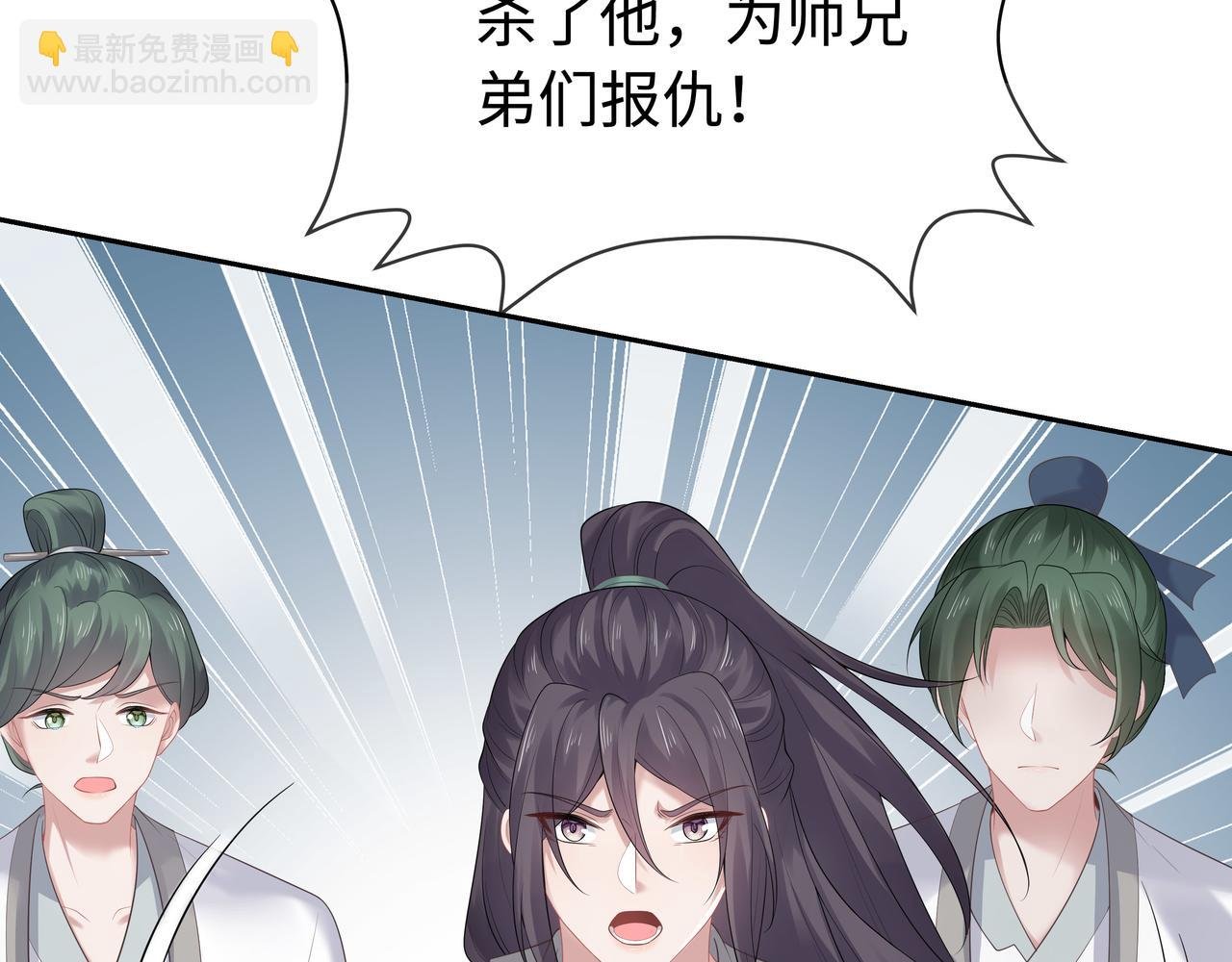 第61话 老师等我