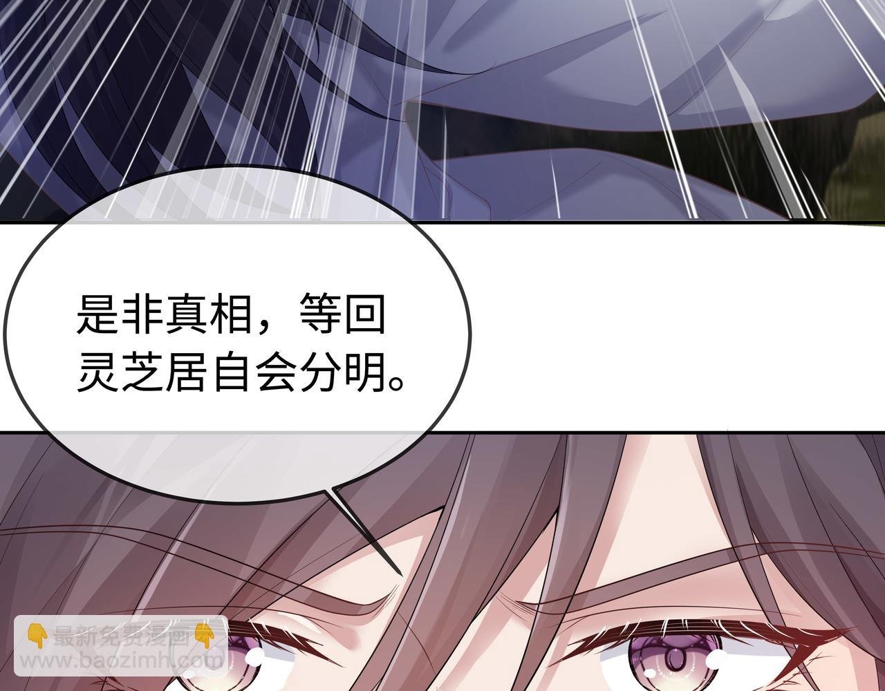 第61话 老师等我