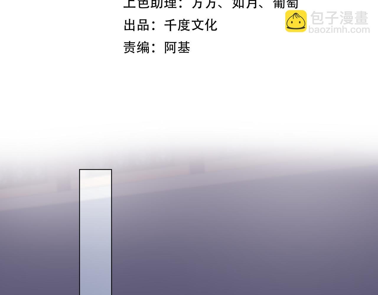 第61话 老师等我