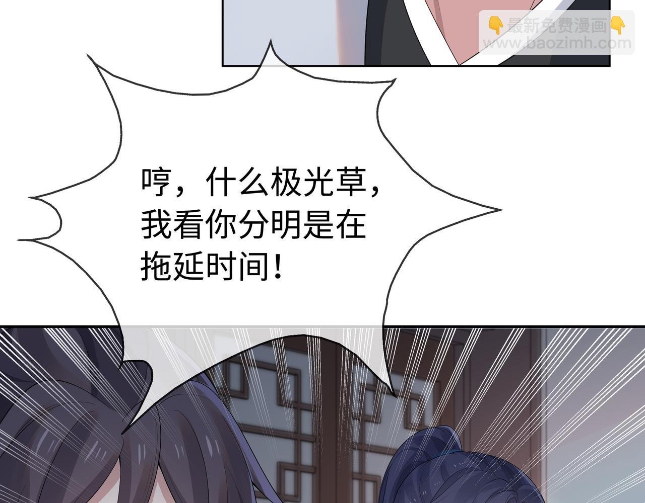 第61话 老师等我