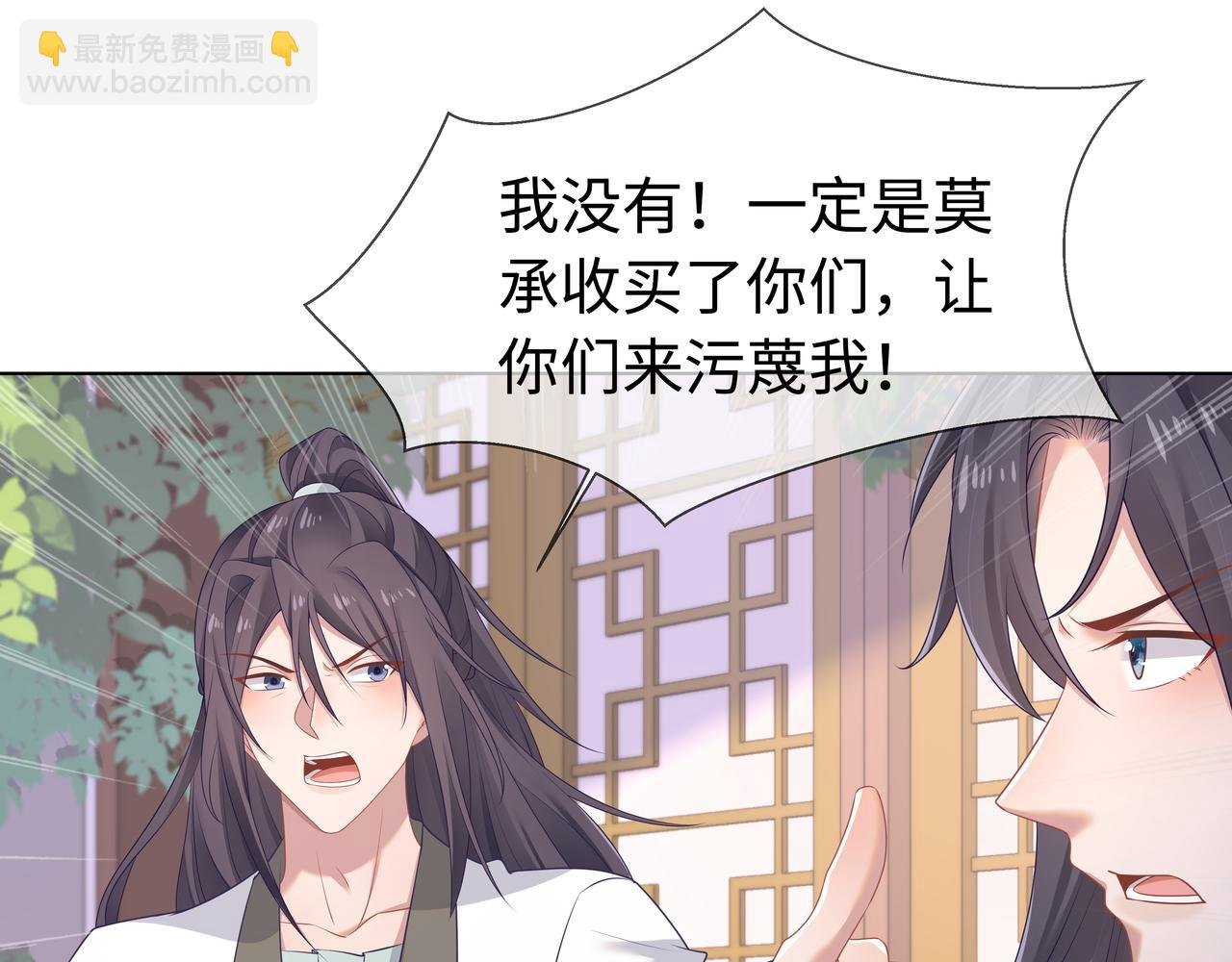 第61话 老师等我