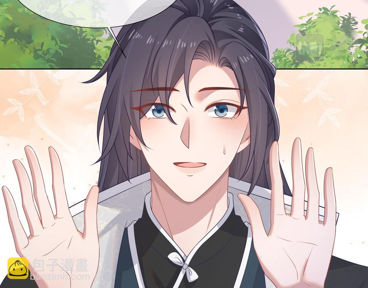 第61话 老师等我