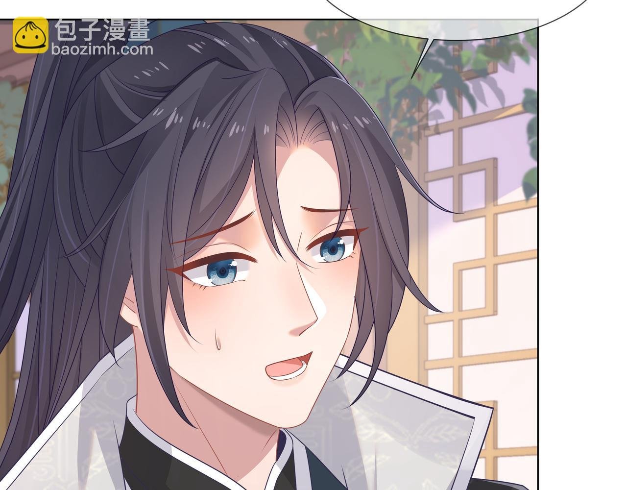 第61话 老师等我