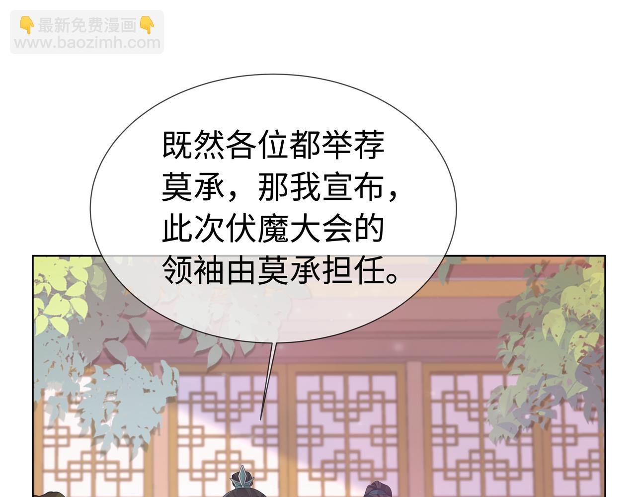 第61话 老师等我