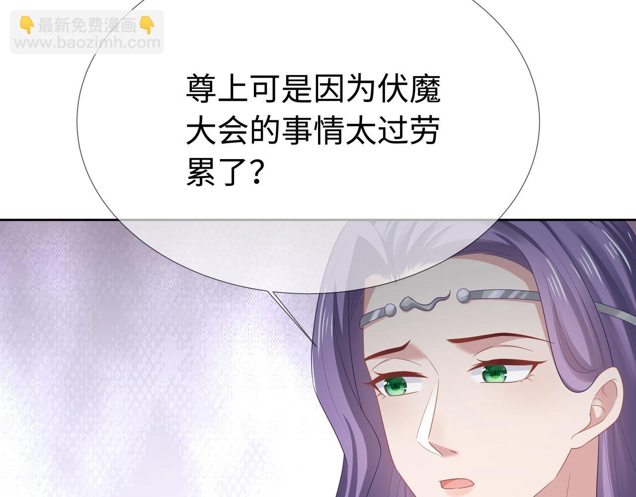 第62话 新的制敌方式