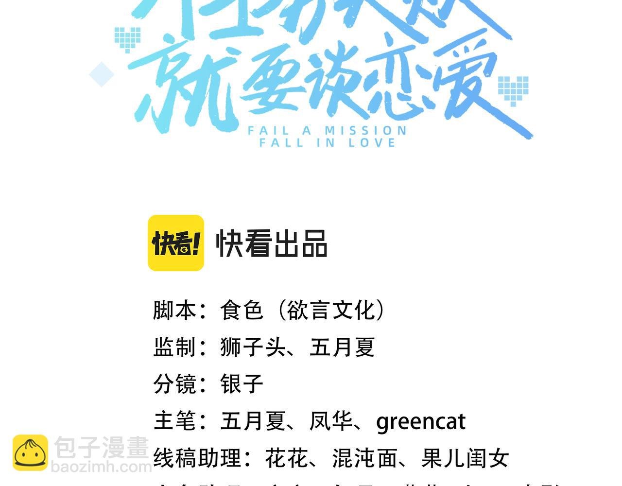 第62话 新的制敌方式