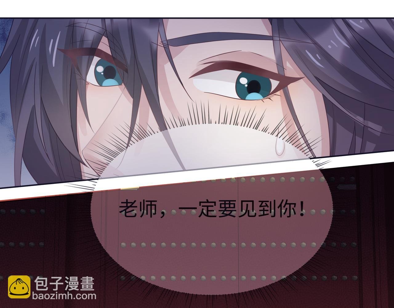 第62话 新的制敌方式