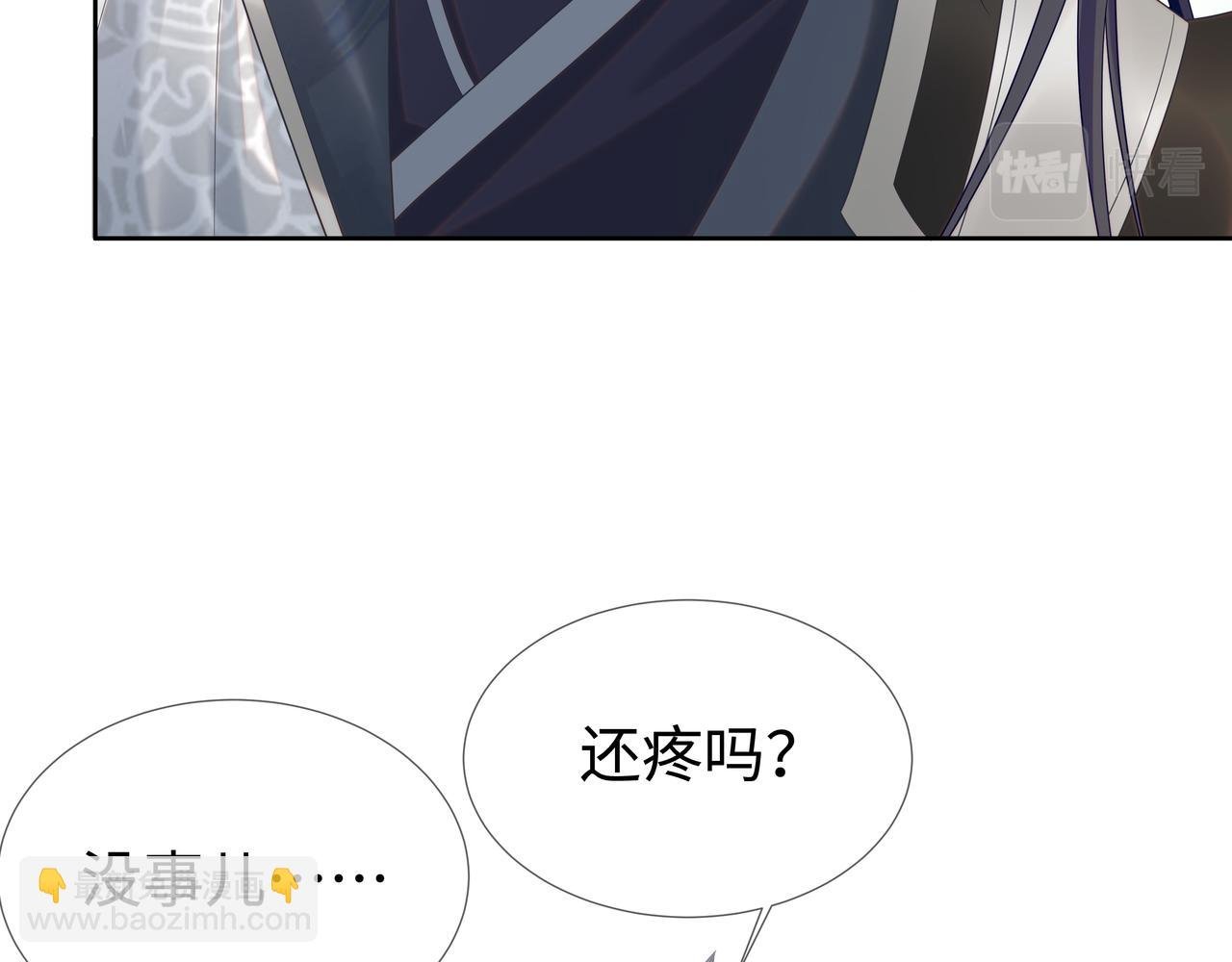 第63回 隐藏结局