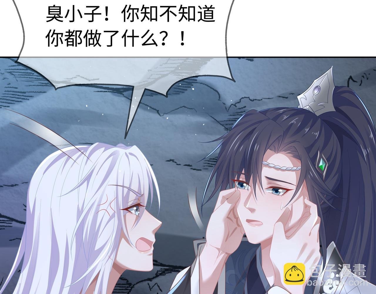 第63回 隐藏结局