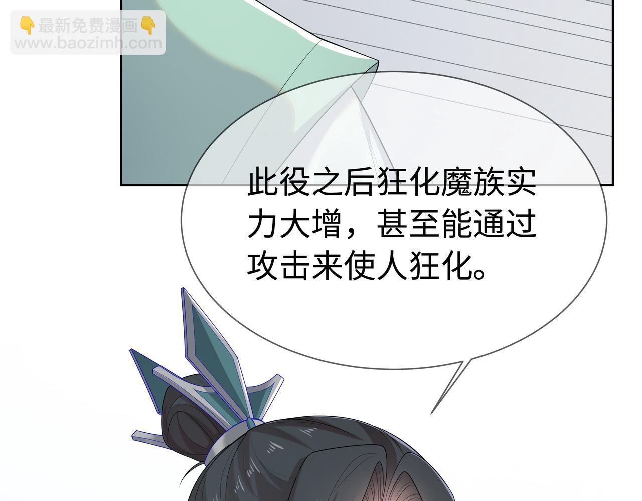 第64回 新联盟