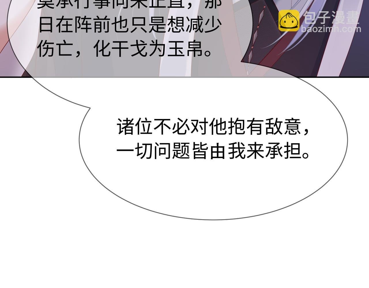第64回 新联盟