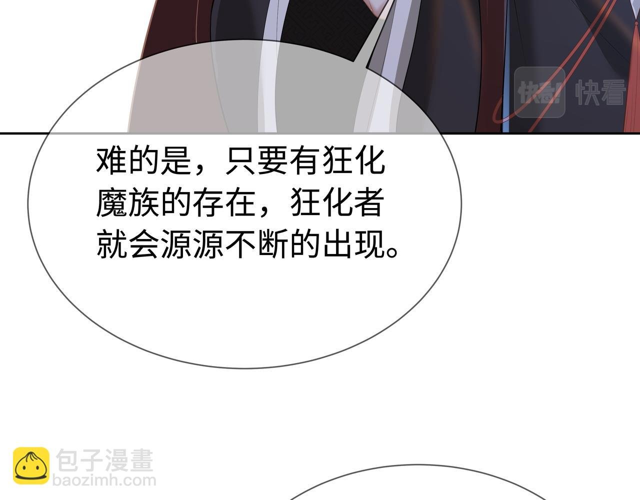 第64回 新联盟