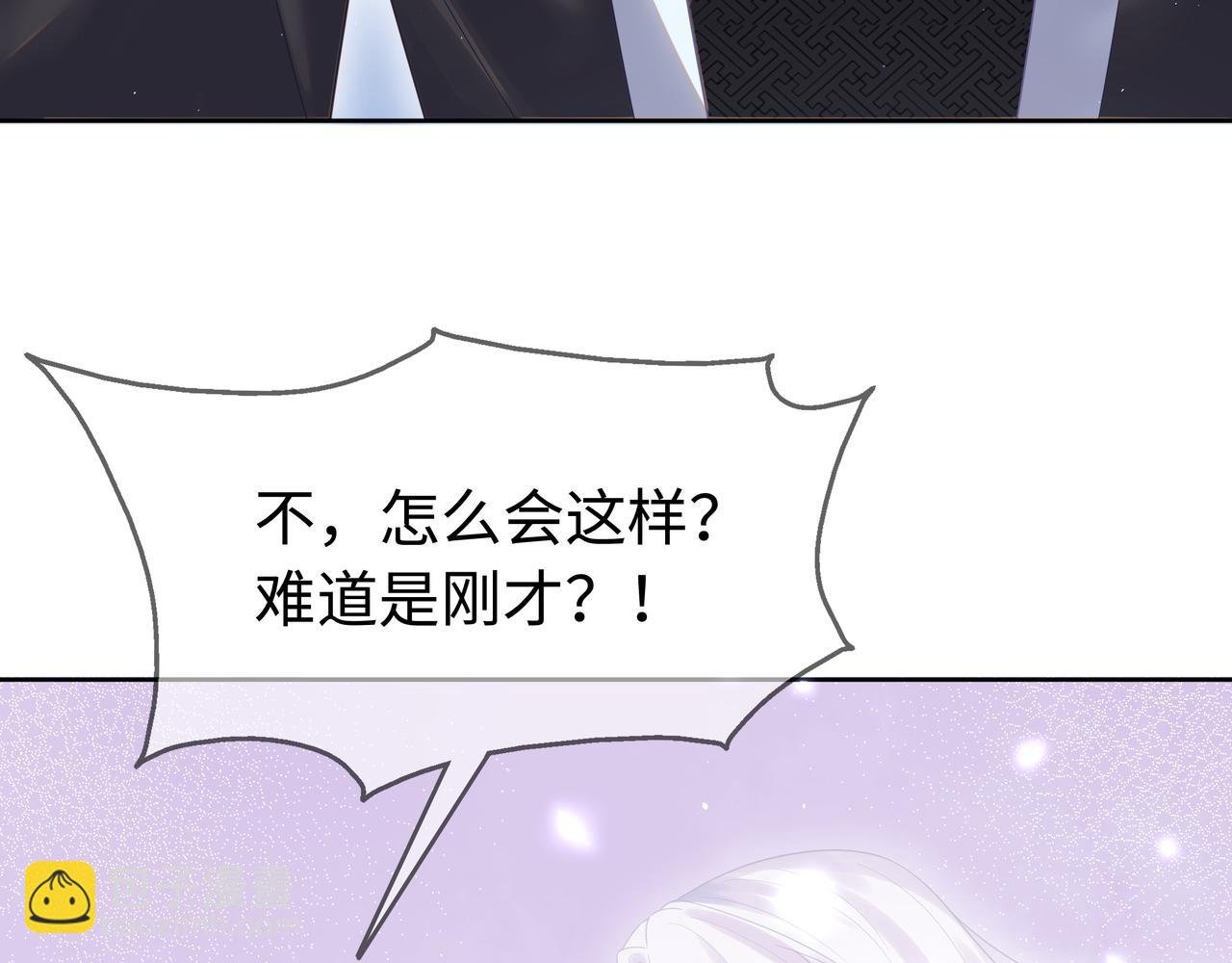 第65话 我们只是走散了