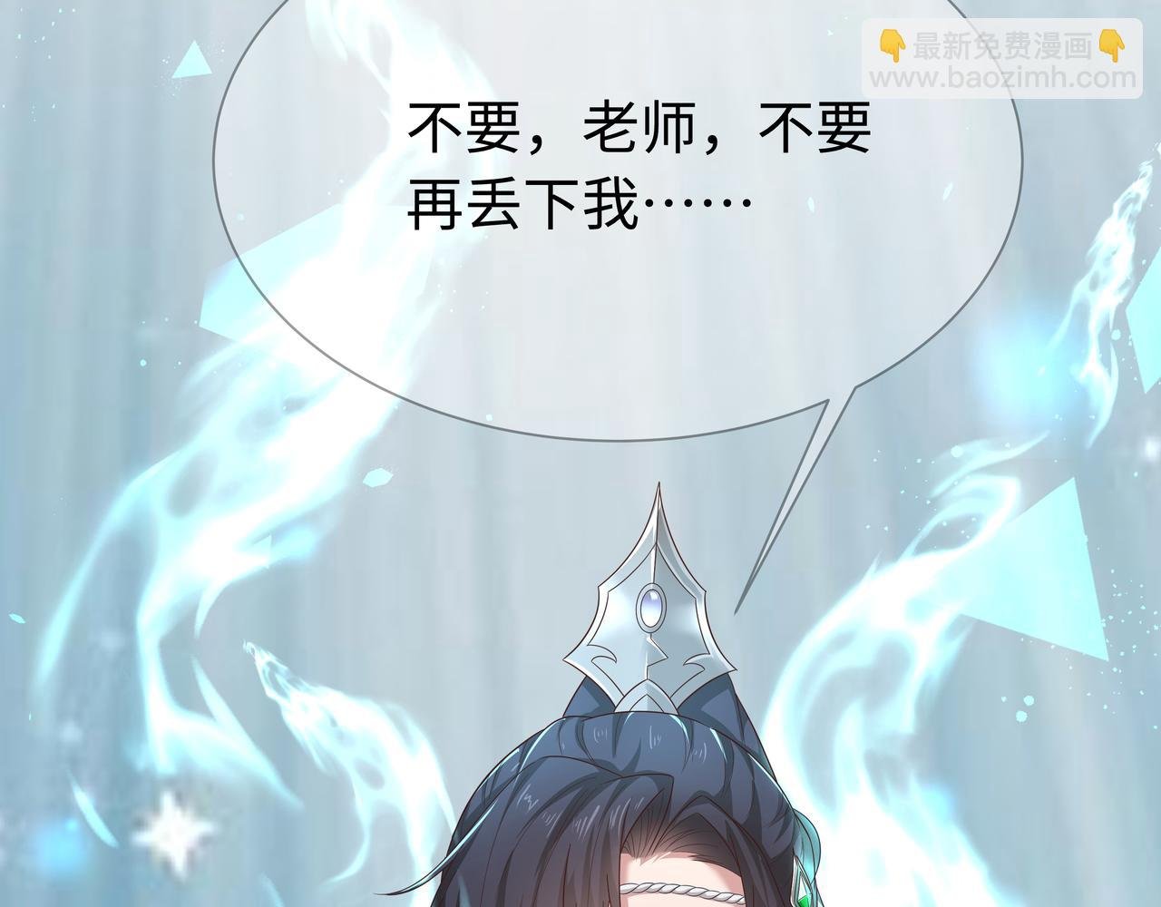 第65话 我们只是走散了