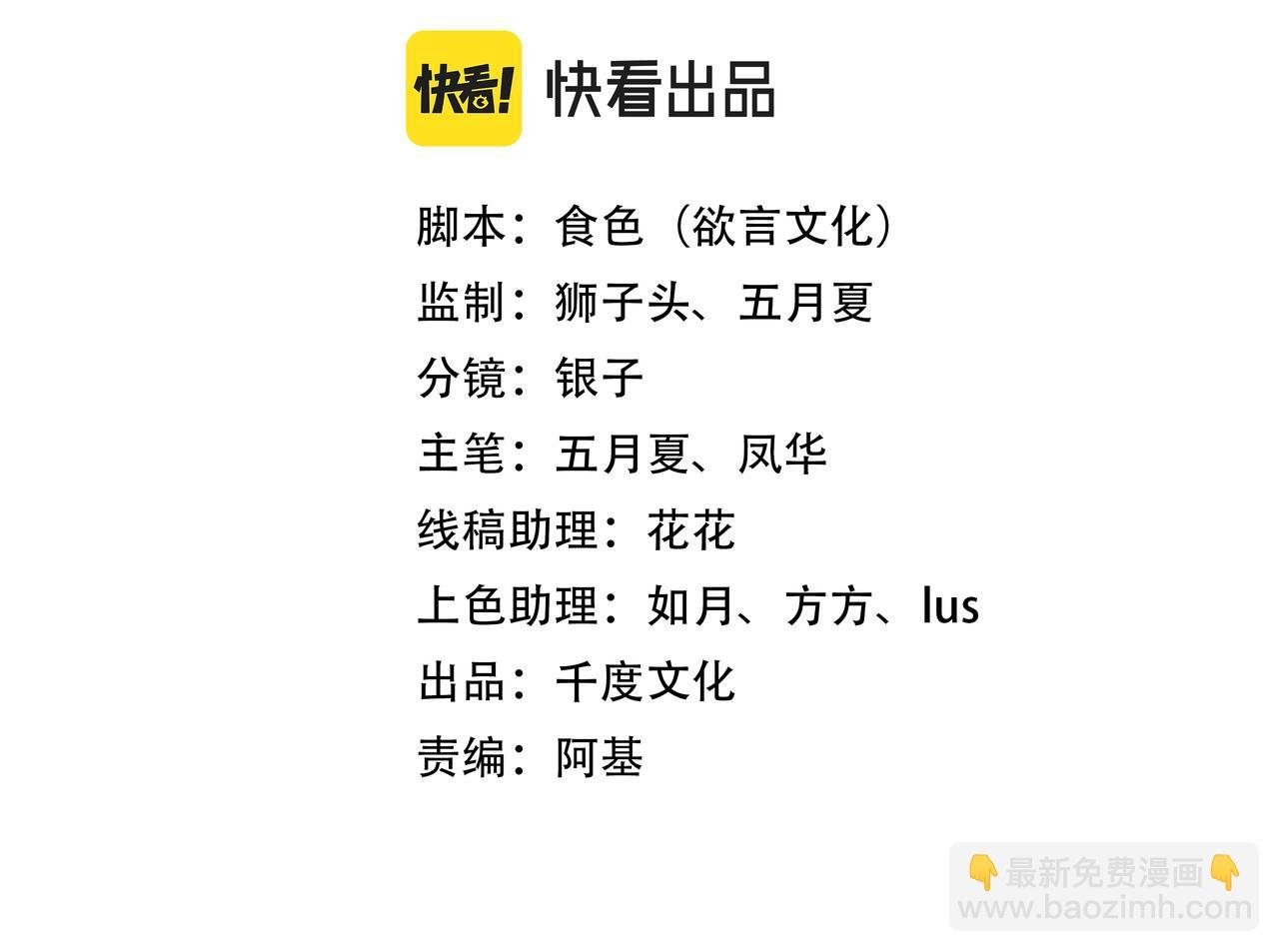 第65话 我们只是走散了