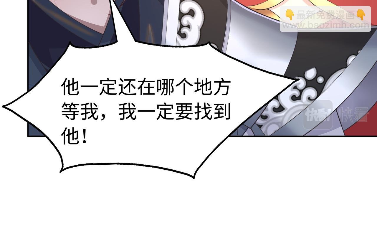 第65话 我们只是走散了