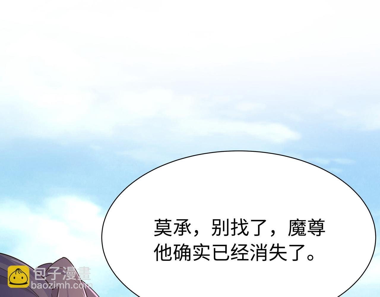 第65话 我们只是走散了