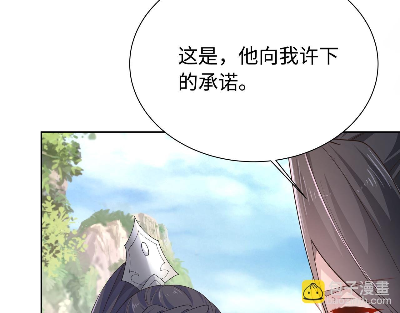 第65话 我们只是走散了
