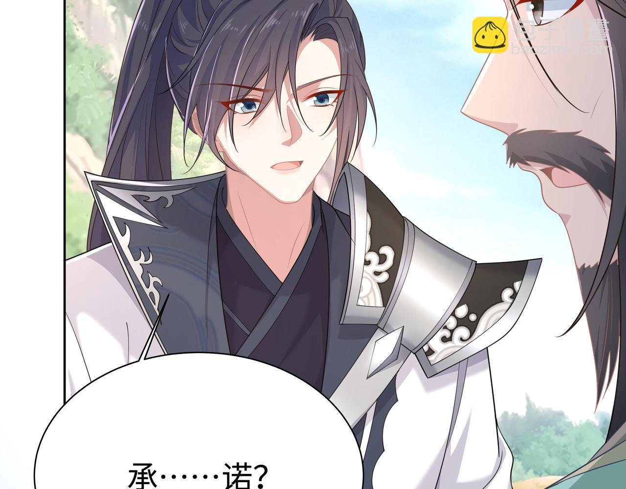 第65话 我们只是走散了