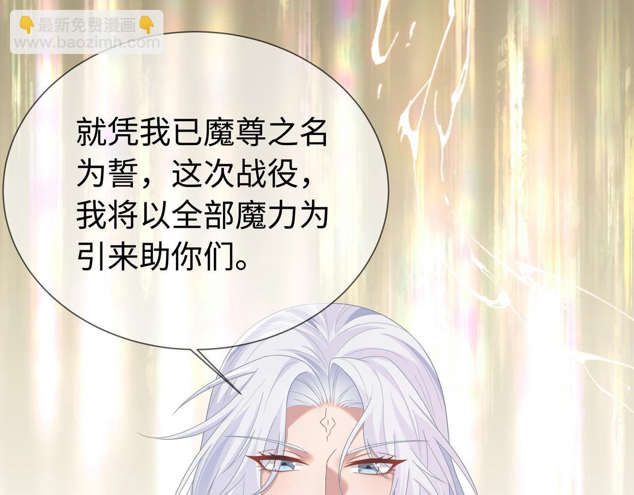 第65话 我们只是走散了