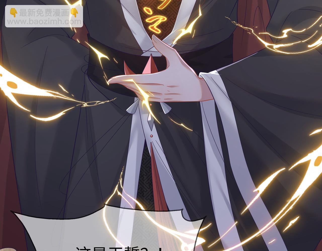 第65话 我们只是走散了