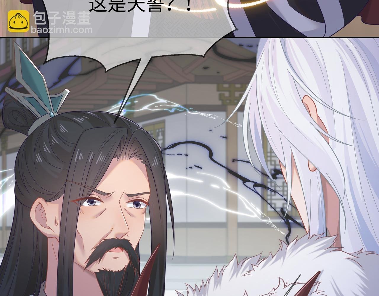 第65话 我们只是走散了