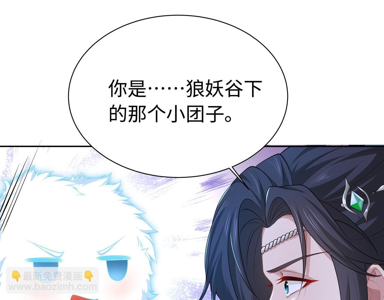 第66话 殊途同归