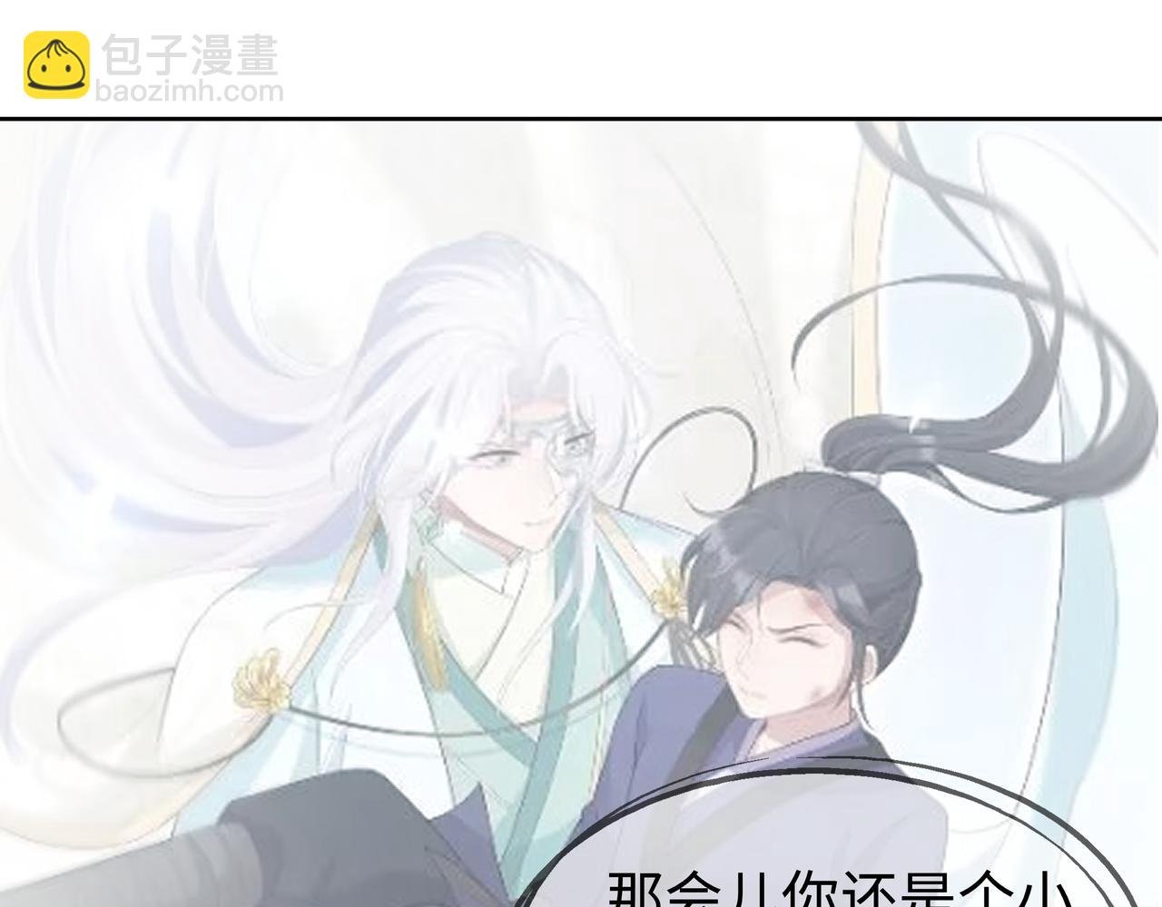 第66话 殊途同归
