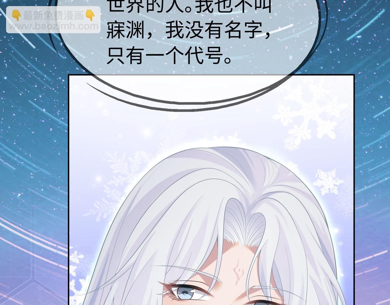第66话 殊途同归