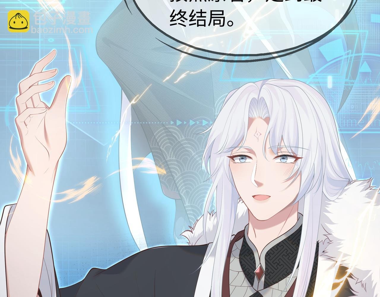 第66话 殊途同归