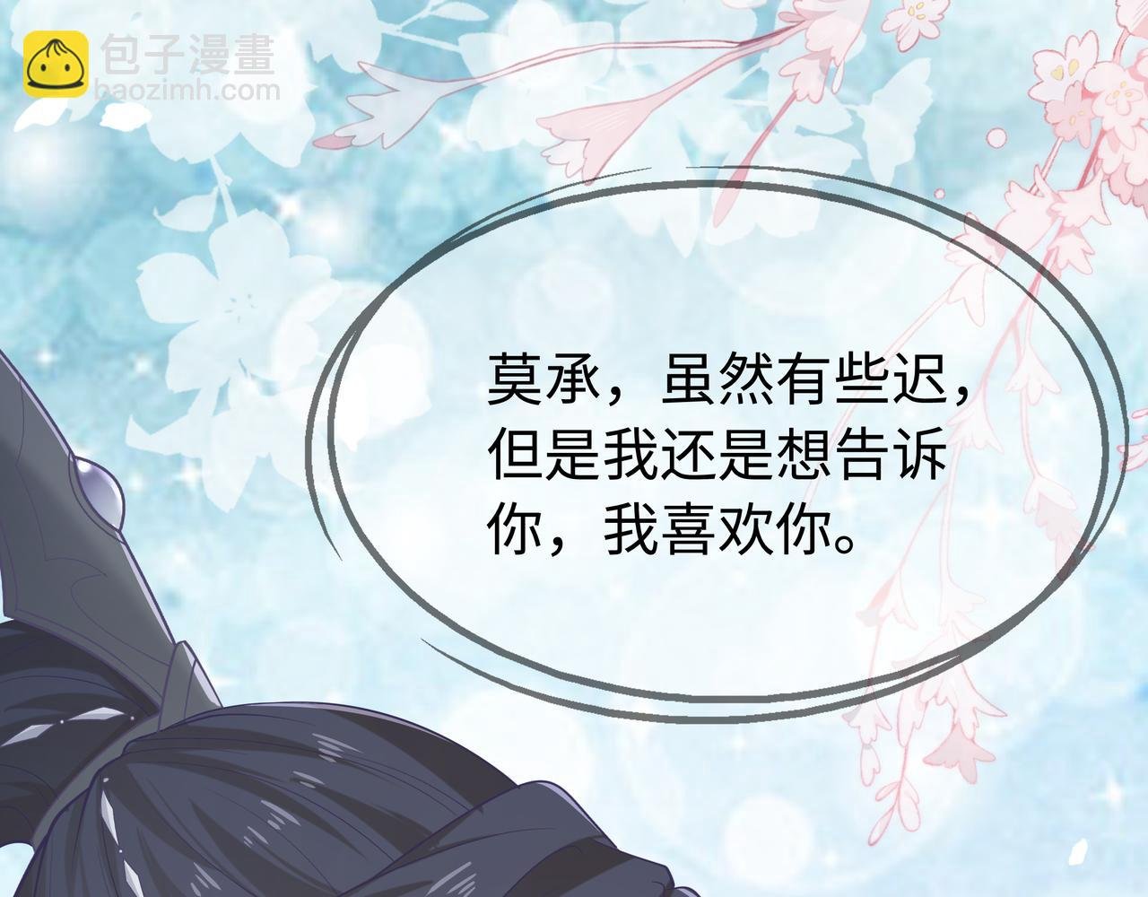 第66话 殊途同归