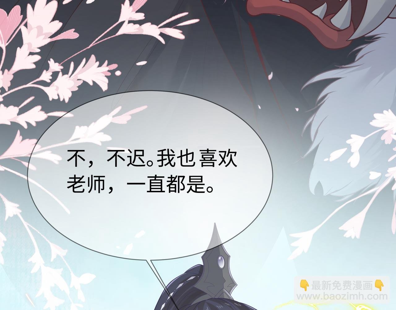 第66话 殊途同归
