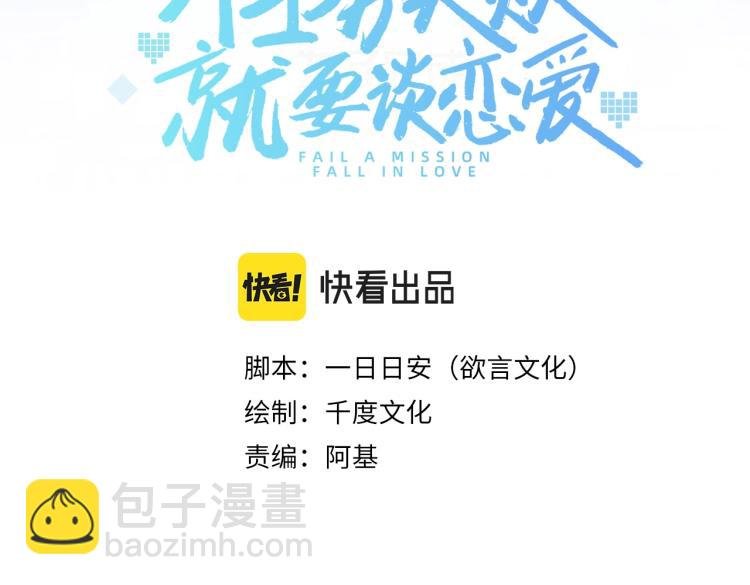 第6话 莫承的心愿