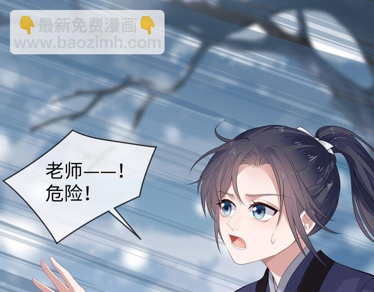第6话 莫承的心愿