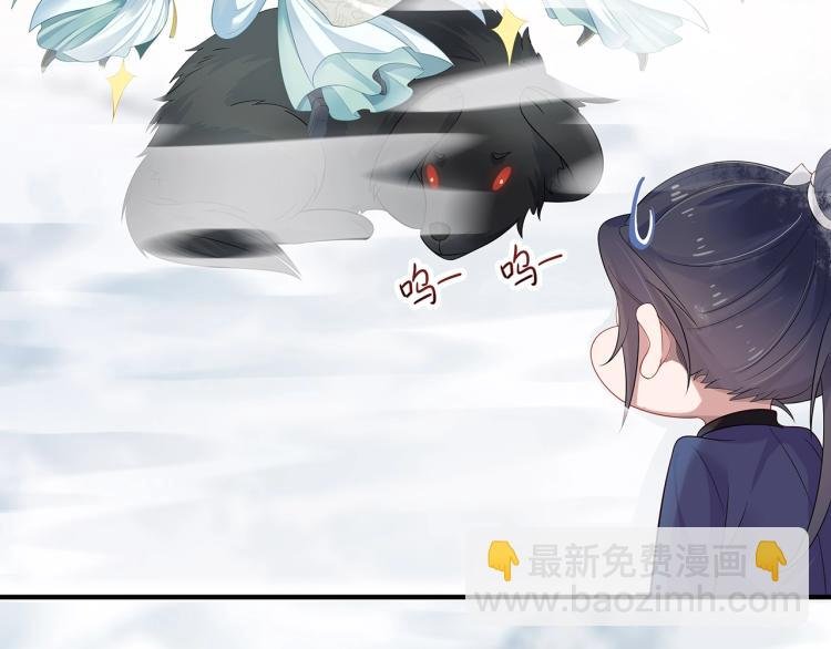 第6话 莫承的心愿
