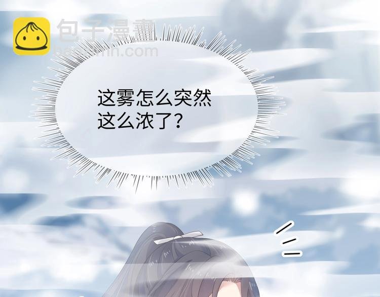 第6话 莫承的心愿