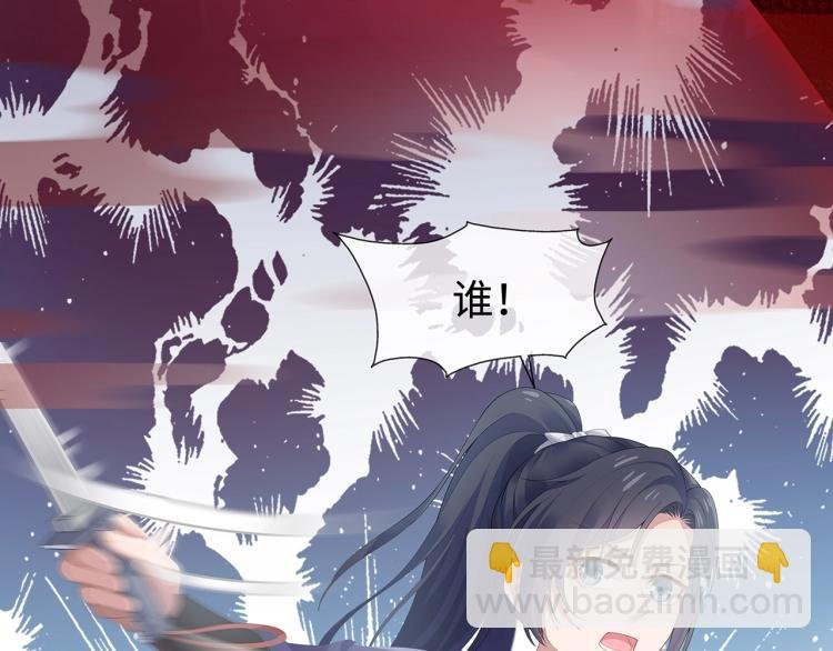 第6话 莫承的心愿