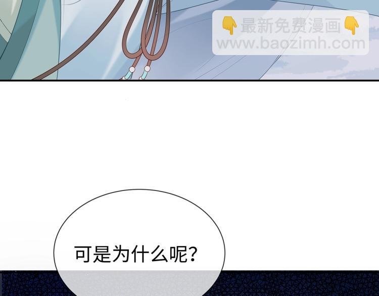 第6话 莫承的心愿